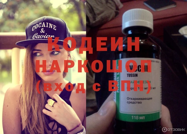 MDMA Волосово