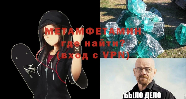 мдма Верхний Тагил